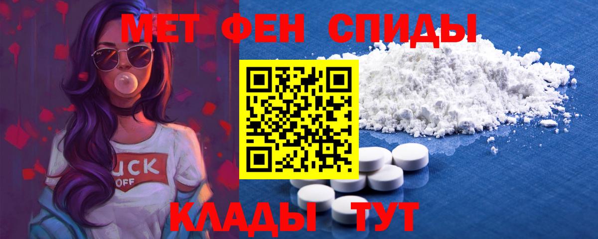 Амфетамин 98% Вятские Поляны