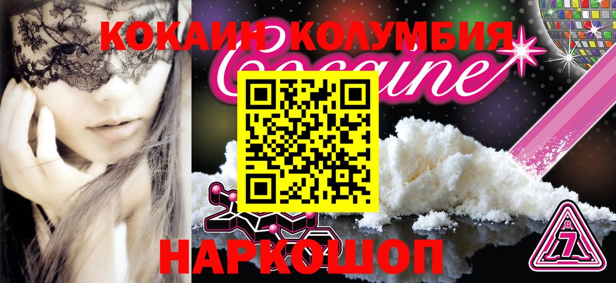 Кокаин 98%  Вход с VPN  Вятские Поляны 