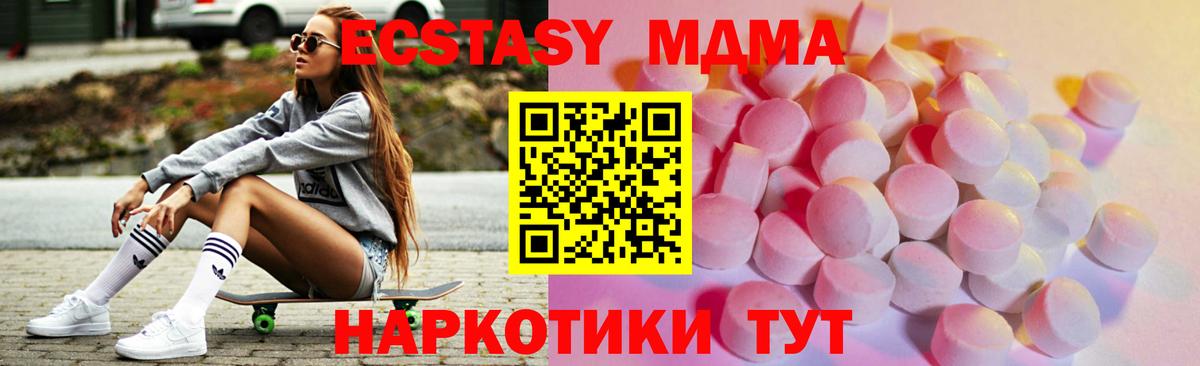 ЭКСТАЗИ louis Vuitton Вятские Поляны