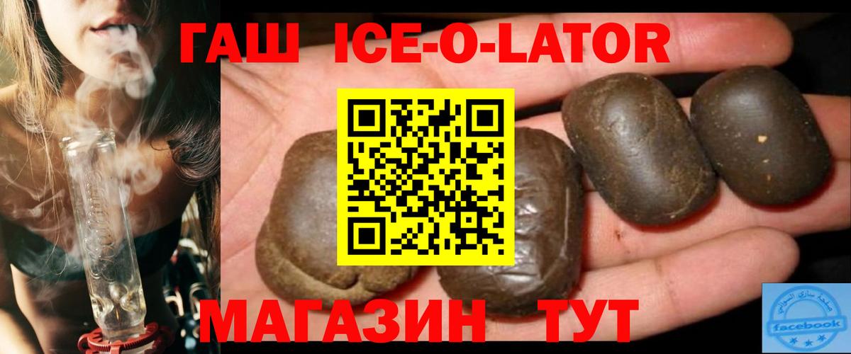 ГАШ VHQ Вятские Поляны