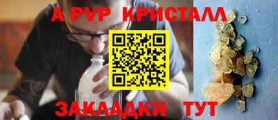 а пвп мука Малоярославец