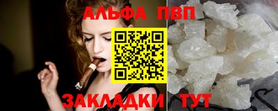 мефедрон мука Мариинск