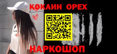мефедрон мука Мариинск