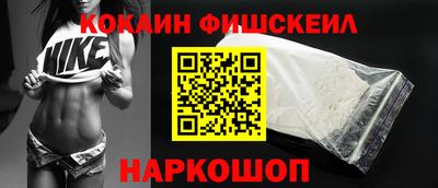 марки lsd Малгобек