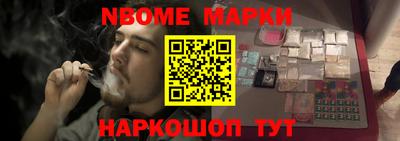 марки lsd Малгобек