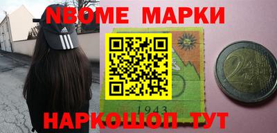 марки lsd Малгобек
