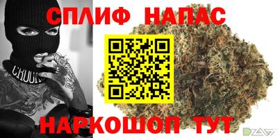 мефедрон мука Мариинск