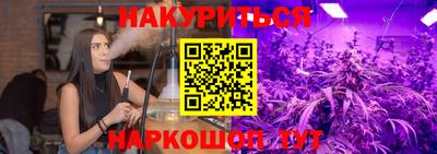 мефедрон мука Мариинск