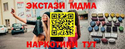 марки lsd Малгобек