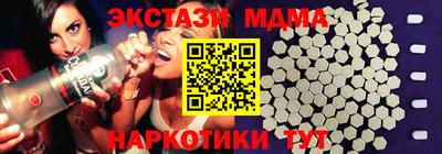 мефедрон мука Мариинск