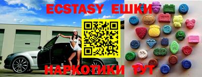 мефедрон мука Мариинск