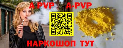 а пвп мука Малоярославец