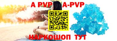 мефедрон мука Мариинск