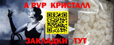 а пвп мука Малоярославец