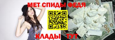 мефедрон мука Мариинск