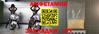 мефедрон мука Мариинск