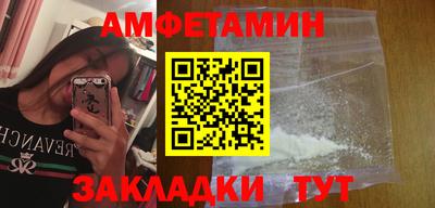 мефедрон мука Мариинск