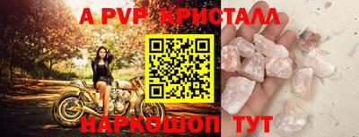 мефедрон мука Мариинск