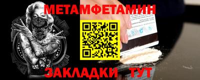 мефедрон мука Мариинск