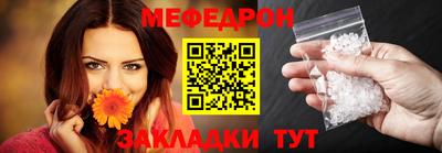 а пвп мука Малоярославец