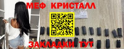 а пвп мука Малоярославец