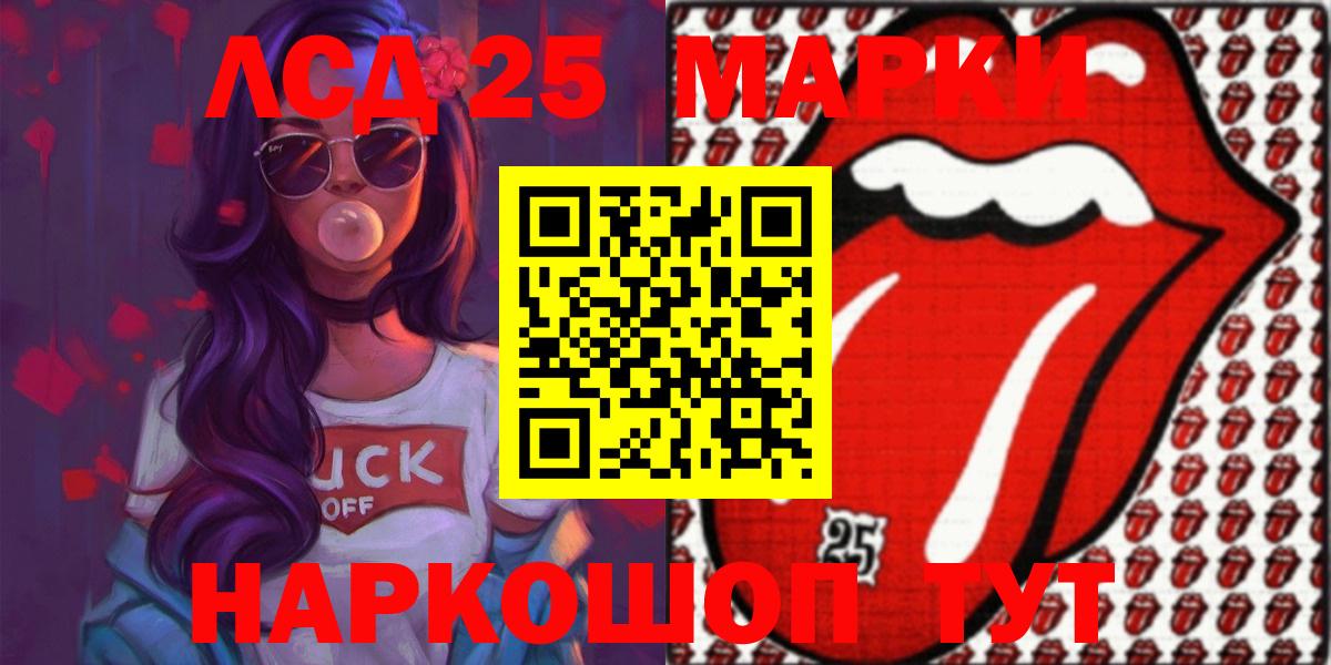 Вятские Поляны  Лсд 25 экстази кислота  Вход с VPN 