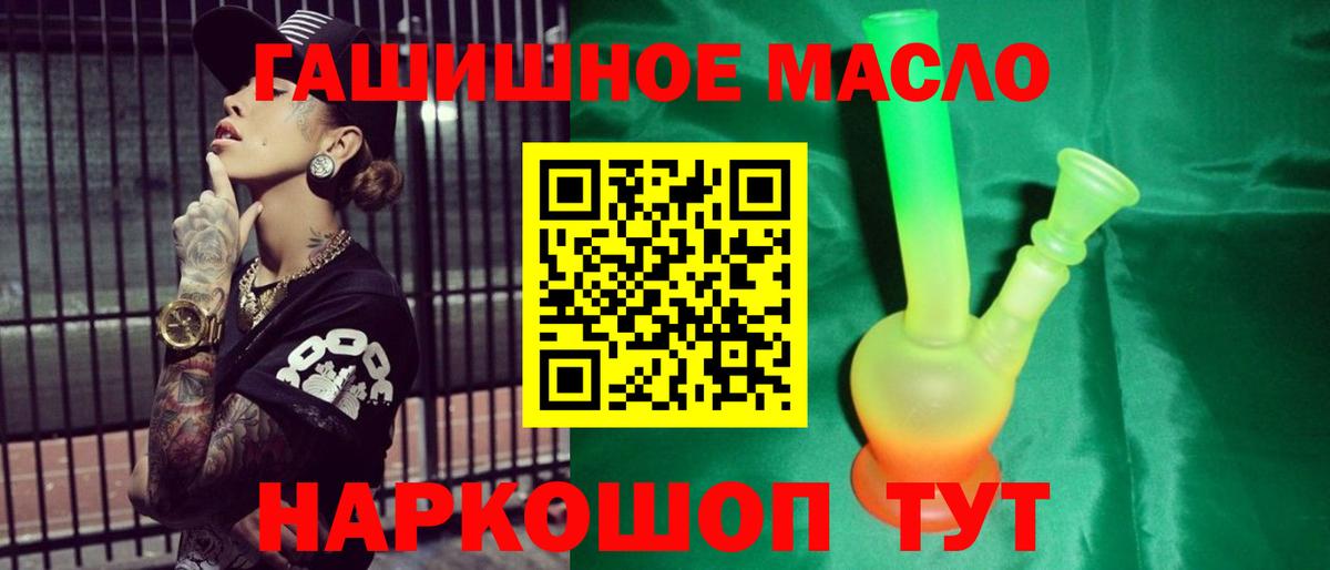 Дистиллят ТГК вейп  Вход с VPN  Вятские Поляны  Дистиллят ТГК концентрат 