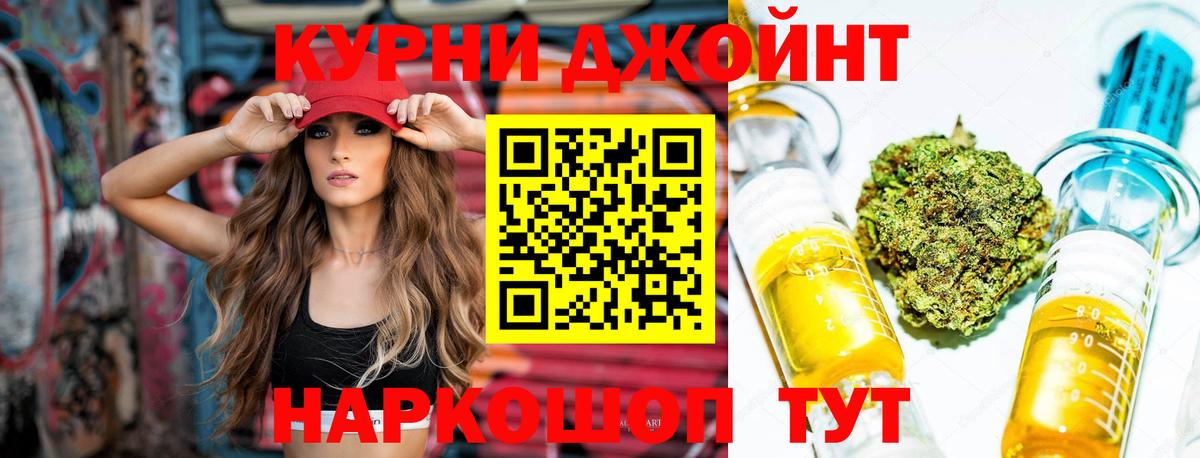 Бошки Шишки план  Шишки марихуана сатива  Вятские Поляны  Марихуана конопля  Вход с VPN  Бошки марихуана Amnesia 